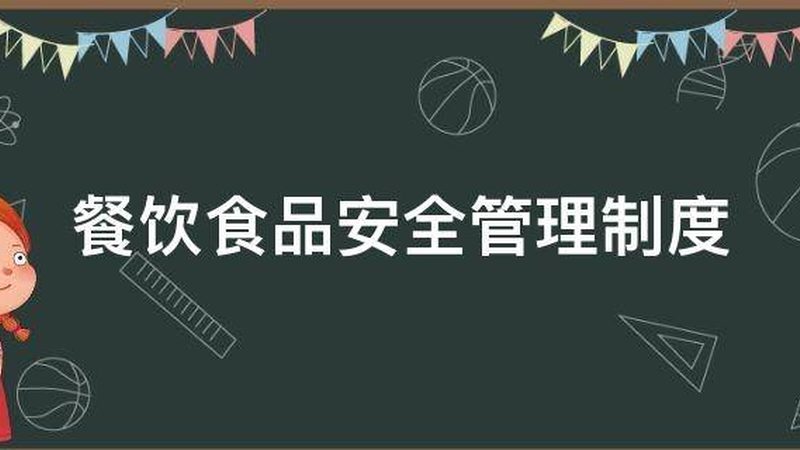 休闲食品生产资质年检，这些注意事项你了解吗？**