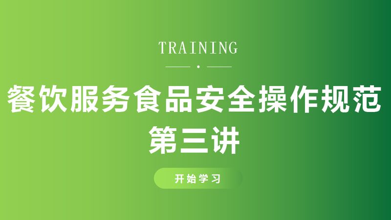 素食火锅底料成分表揭秘：如何识破潜规则？**